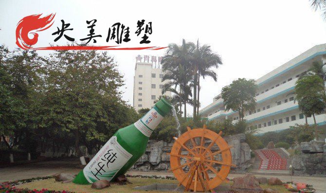 酒廠園林擺放玻璃鋼仿真酒瓶流水噴泉雕塑圖片 酒廠園林擺放玻璃鋼仿真酒瓶流水噴泉雕塑圖片