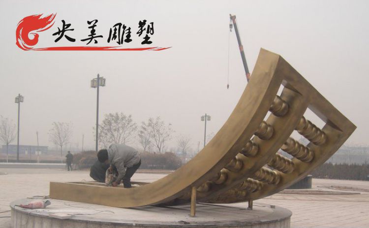 公園廣場擺放大型仿古不銹鋼算盤景觀雕塑圖片 公園廣場擺放大型仿古不銹鋼算盤景觀雕塑圖片