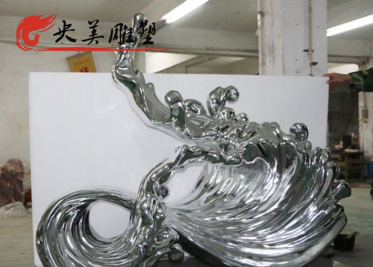 小區(qū)廣場(chǎng)園林?jǐn)[放鏡面不銹鋼抽象海浪景觀雕塑圖片 小區(qū)廣場(chǎng)園林?jǐn)[放鏡面不銹鋼抽象海浪景觀雕塑圖片