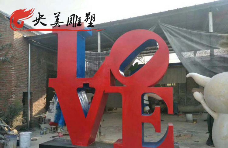 公園廣場玻璃鋼紅色love字符愛情主題雕塑圖片 公園廣場玻璃鋼紅色love字符愛情主題雕塑圖片