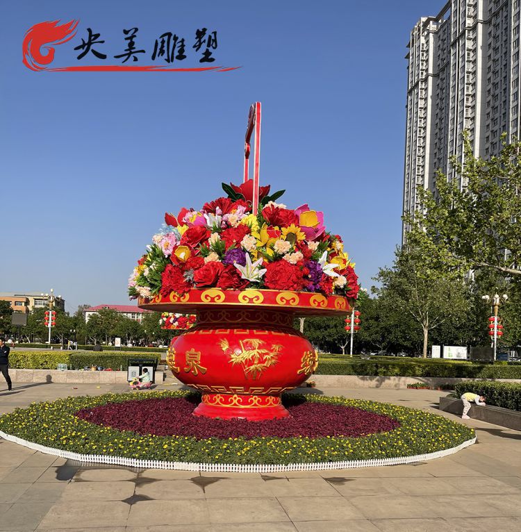 城市廣場玻璃鋼彩繪創意景觀大型節日慶典大花籃雕塑圖片 城市廣場玻璃鋼彩繪創意景觀大型節日慶典大花籃雕塑圖片