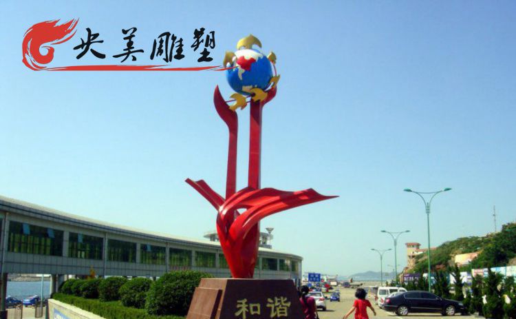 廣場不銹鋼地球儀抽象和諧主題標識雕塑圖片 廣場不銹鋼地球儀抽象和諧主題標識雕塑圖片