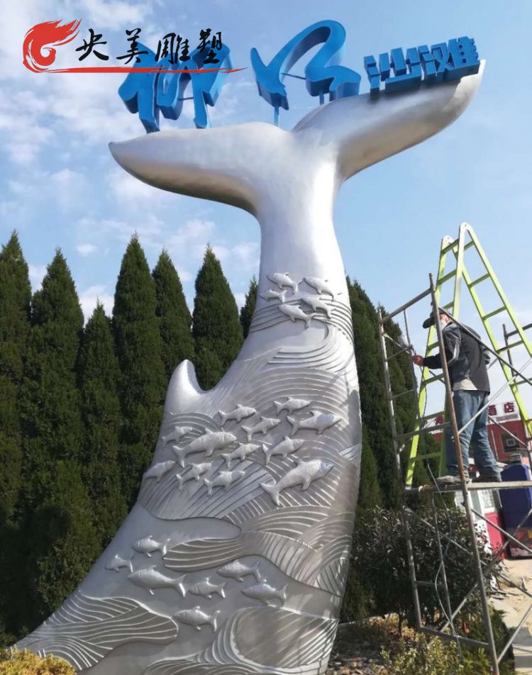 景區廣場擺放大型玻璃鋼抽象魚尾景觀標識雕塑圖片 景區廣場擺放大型玻璃鋼抽象魚尾景觀標識雕塑圖片