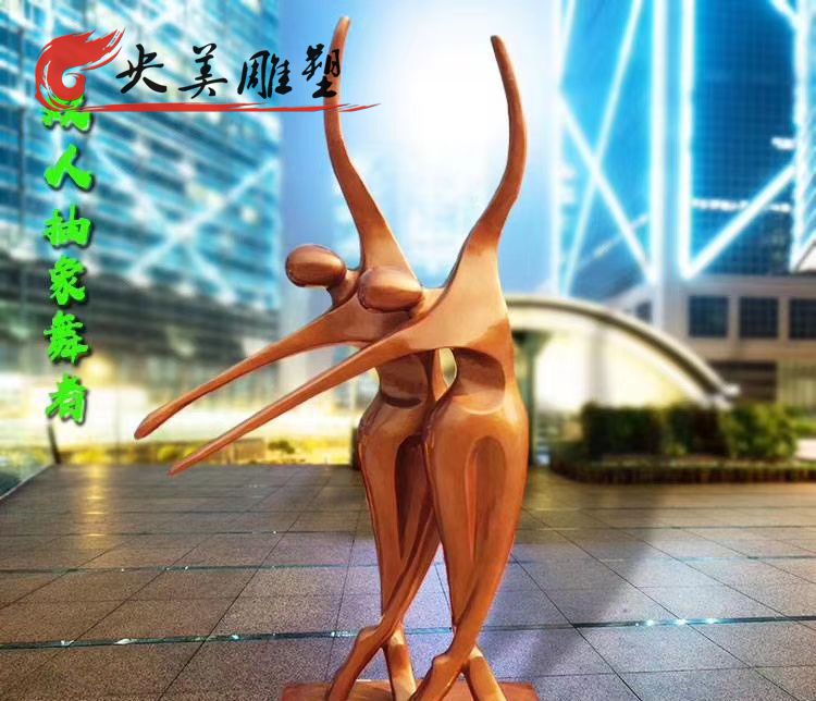 劇場擺放玻璃鋼仿銅抽象雙人舞者雕塑圖片 劇場擺放玻璃鋼仿銅抽象雙人舞者雕塑圖片