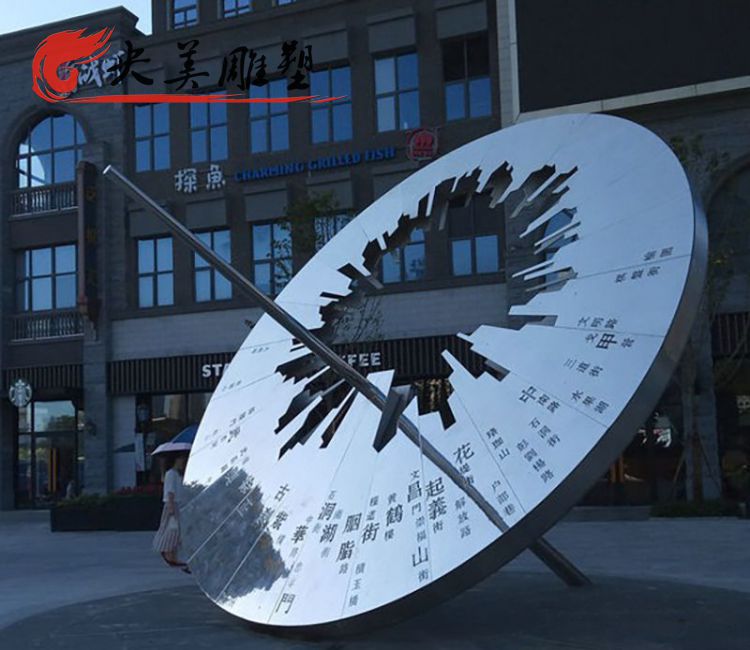 不銹鋼日晷雕塑校園廣場藝術創意景觀擺件圖片