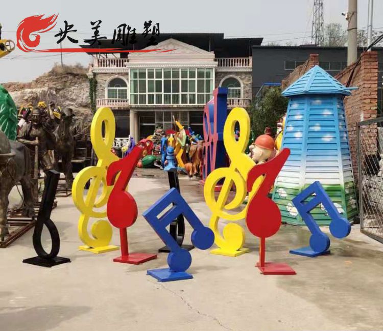 景區(qū)園林戶外玻璃鋼彩繪音樂音符景觀標(biāo)識(shí)雕塑圖片 景區(qū)園林戶外玻璃鋼彩繪音樂音符景觀標(biāo)識(shí)雕塑圖片