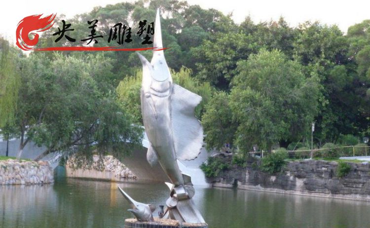 景區公園水池擺放大型不銹鋼魚標識景觀雕塑圖片 景區公園水池擺放大型不銹鋼魚標識景觀雕塑圖片