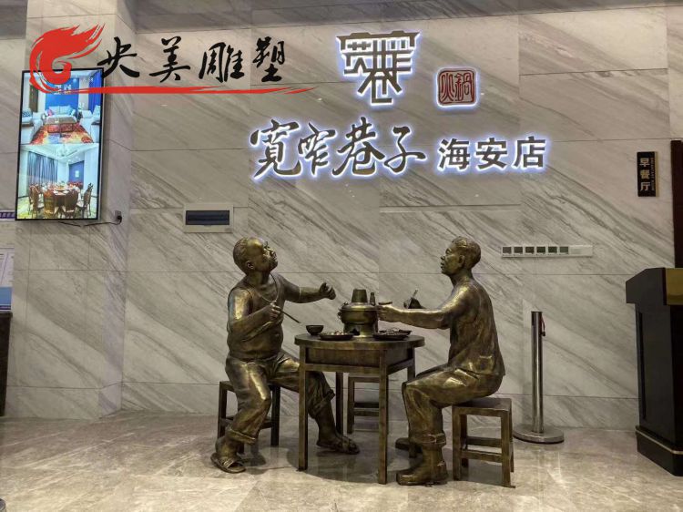 商場飯店擺放玻璃鋼仿銅吃火鍋情景民俗人物圖片 商場飯店擺放玻璃鋼仿銅吃火鍋情景民俗人物圖片
