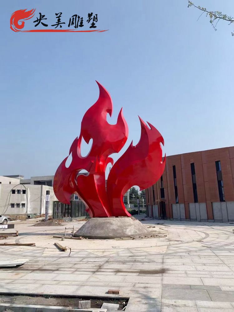 工廠企業(yè)不銹鋼火苗景觀擺件城市雕塑圖片 工廠企業(yè)不銹鋼火苗景觀擺件城市雕塑圖片
