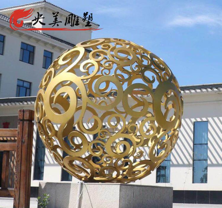 廣場大型不銹鋼噴金烤漆鏤空球裝飾擺件圖片 廣場大型不銹鋼噴金烤漆鏤空球裝飾擺件圖片