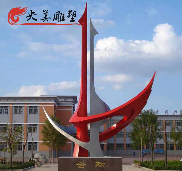 學校擺放不銹鋼抽象天鵝雕塑合和主題景觀雕塑圖片 學校擺放不銹鋼抽象天鵝雕塑合和主題景觀雕塑圖片