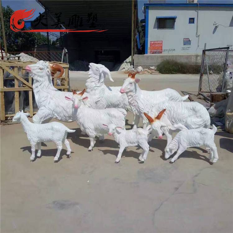 玻璃鋼仿真山羊小品組合雕塑農(nóng)場園林戶外擺件圖片 玻璃鋼仿真山羊小品組合雕塑農(nóng)場園林戶外擺件圖片