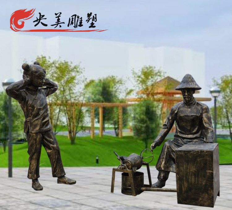 公園園林擺放玻璃鋼仿銅爆米花民俗人物小品雕塑圖片 公園園林擺放玻璃鋼仿銅爆米花民俗人物小品雕塑圖片