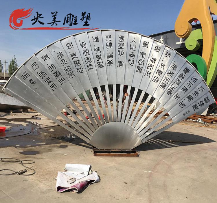 園林廣場創意不銹鋼景觀裝飾品折扇雕塑圖片 園林廣場創意不銹鋼景觀裝飾品折扇雕塑圖片