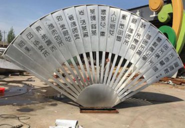 園林廣場創意不銹鋼景觀裝飾品折扇雕塑