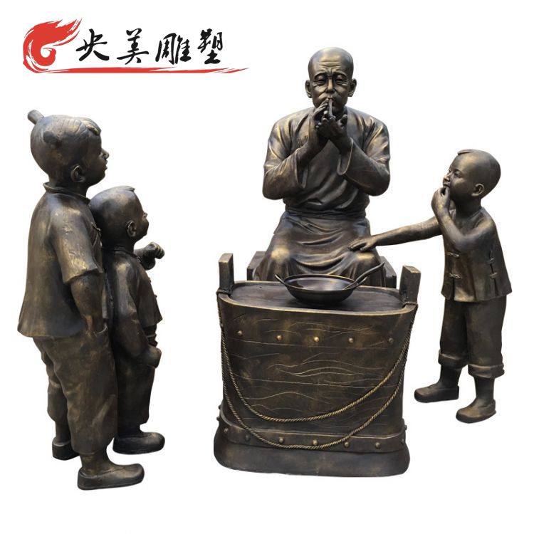 景區步行街擺放玻璃鋼仿銅民俗文化吹糖人商販小品雕塑圖片 景區步行街擺放玻璃鋼仿銅民俗文化吹糖人商販小品雕塑圖片