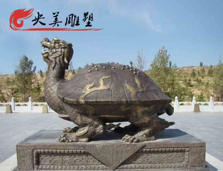 景區園林戶外廣場擺放純銅鑄造龍龜雕塑圖片 景區園林戶外廣場擺放純銅鑄造龍龜雕塑圖片