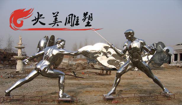 體育館戶外擺放鏡面不銹鋼抽象擊劍運(yùn)動(dòng)員雕像圖片 體育館戶外擺放鏡面不銹鋼抽象擊劍運(yùn)動(dòng)員雕像圖片