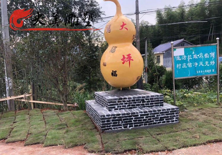 景區(qū)景點大型玻璃鋼大型葫蘆裝飾擺件圖片 景區(qū)景點大型玻璃鋼大型葫蘆裝飾擺件圖片